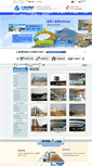 Mobile Screenshot of cnsxgg.com